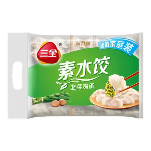 三全灌汤素水饺韭菜鸡蛋1kg约54只饺子速冻食品早餐