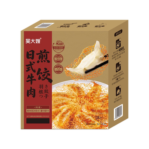 吴大嫂日式牛肉冰花煎饺48只 960g速冻食品蒸饺锅贴饺子