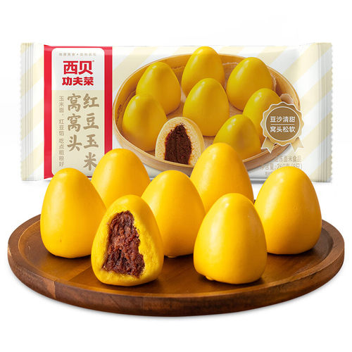 西贝莜面村 红豆玉米窝窝头260g 8个 粗粮杂粮主食 早餐面点
