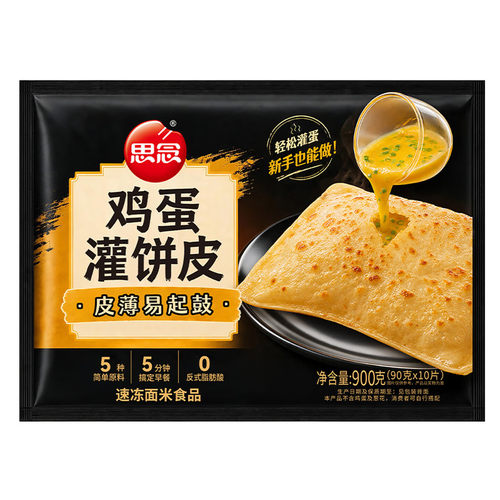 思念鸡蛋灌饼皮900g10片 手抓饼馅饼早餐半成品食品早点早饭