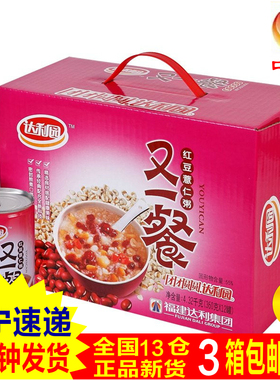 3箱包邮达利园又一餐八宝粥红豆薏仁粥360g*12罐早餐整箱装速食粥