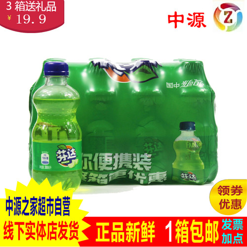 可口可乐芬达瓶装苹果味橙子碳酸