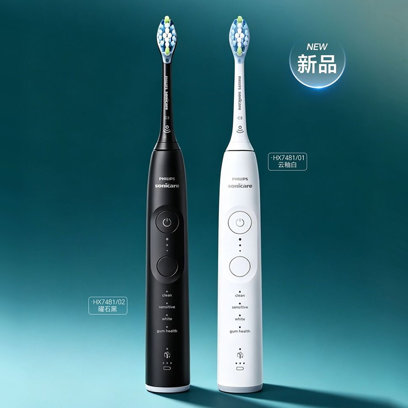 飞利浦电动牙刷钻石9专业大师刷HX7481成人声波震动双核马达牙刷