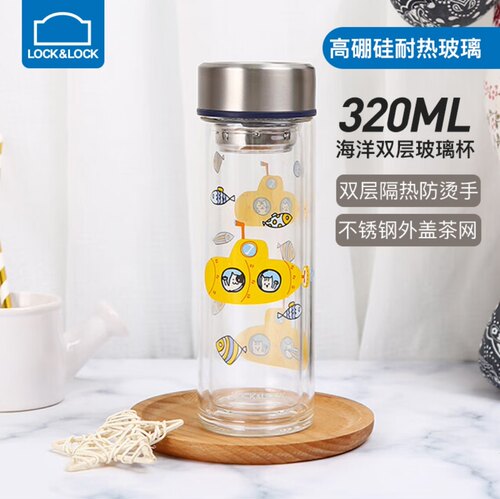 乐扣乐扣耐高温防爆双层玻璃杯