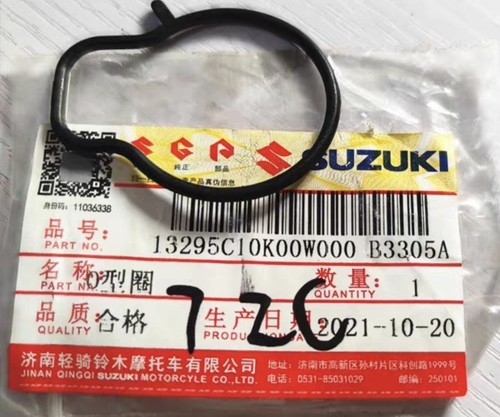 适用于济南铃木摩托车UY125T节气门密封圈O型圈UUUS节气阀喷油嘴