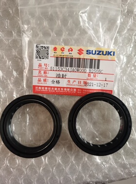 铃木极客飒GSX155前减震油封酷道GIXXER155前避震前叉油封防尘圈