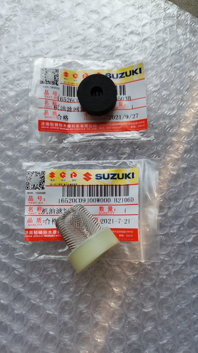 济南轻骑铃木摩托车配件UU125T机油滤芯UY125T机油滤网滤清器过滤图片