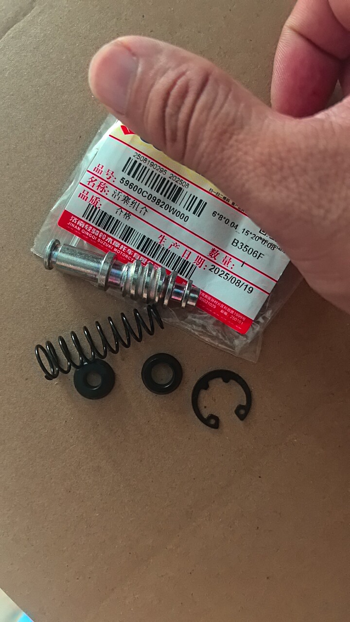 适用于济南铃木摩托车配件UY125UU125极客飒刹车泵活塞皮碗组合