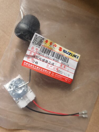 济南铃木摩托车配件铃木USUY125UU优友摩托油位传感器油漂油浮子