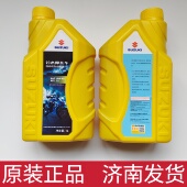 轻骑铃木摩托车GSX150GS125UU125TUY125T极客飒155机油润滑油