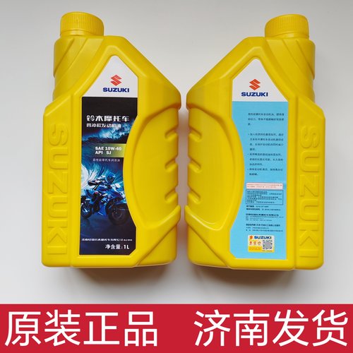 gsxuy125t极客飒轻骑铃木摩托车