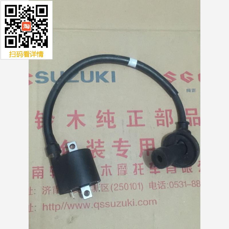 轻骑铃木摩托车韵彩QS100T丽彩QS125T-2 QS150T高压包/点火线圈