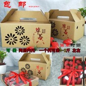 手提草莓礼盒包装 草莓包装 5斤装 盒纸箱批发 盒樱桃高档礼盒1
