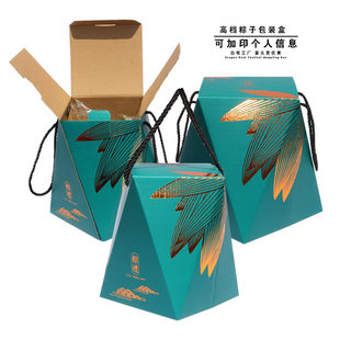 端午节粽子礼盒外包装盒咸鸭蛋粽子礼品盒创意手提纸盒可定制LOGO