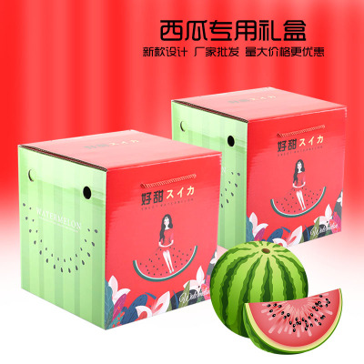 西瓜礼品盒8-12斤一颗装西瓜手提包装盒高档麒麟瓜8424瓜礼盒批发
