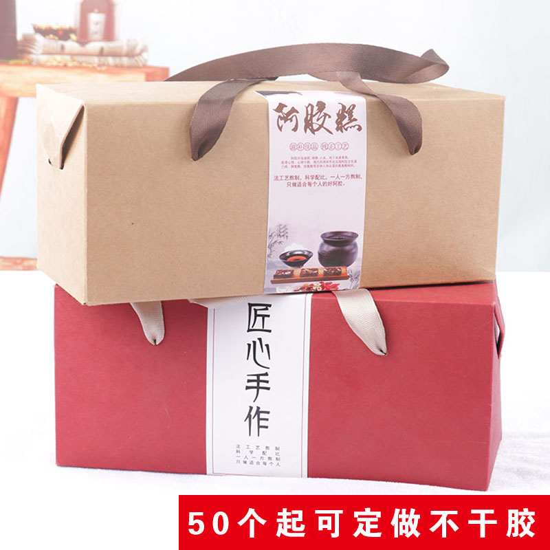 阿胶糕手工礼品盒定制logo