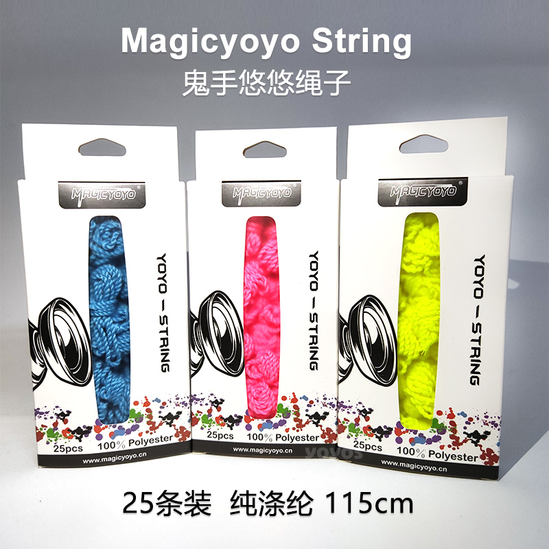 magicyoyo鬼手24股25条装高质量yoyo悠悠球线溜溜球绳子11