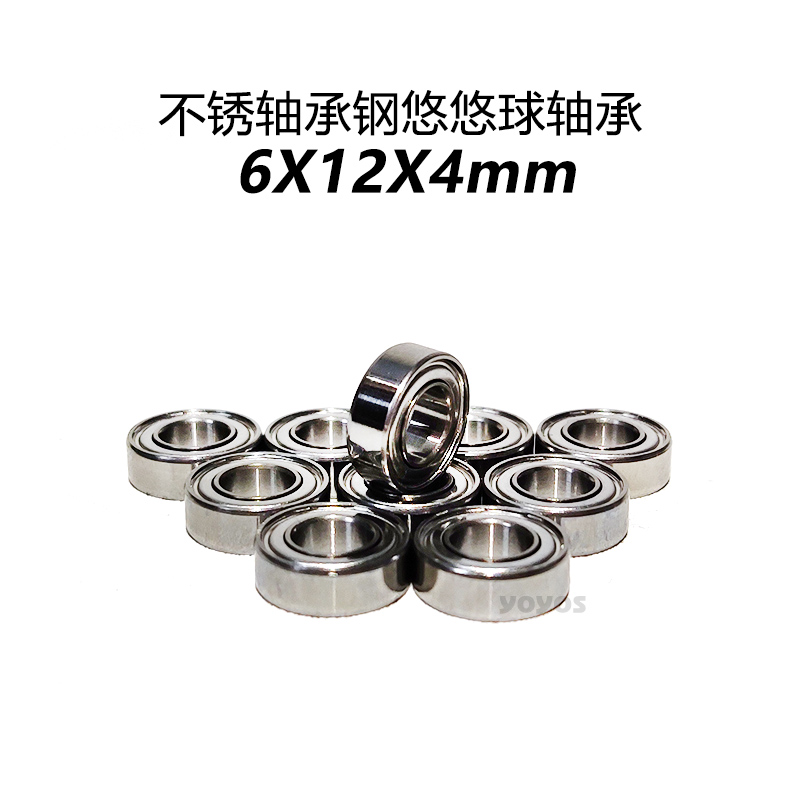 适合逆风悠悠不锈轴承钢溜溜球