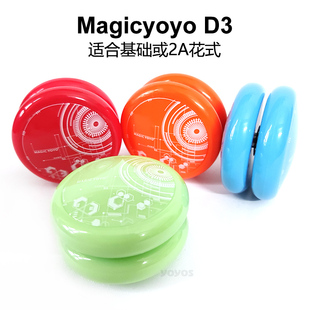 Magicyoyo鬼手D3悠悠球基础入门级鼓型新手2A花式 滚珠轴承溜溜球