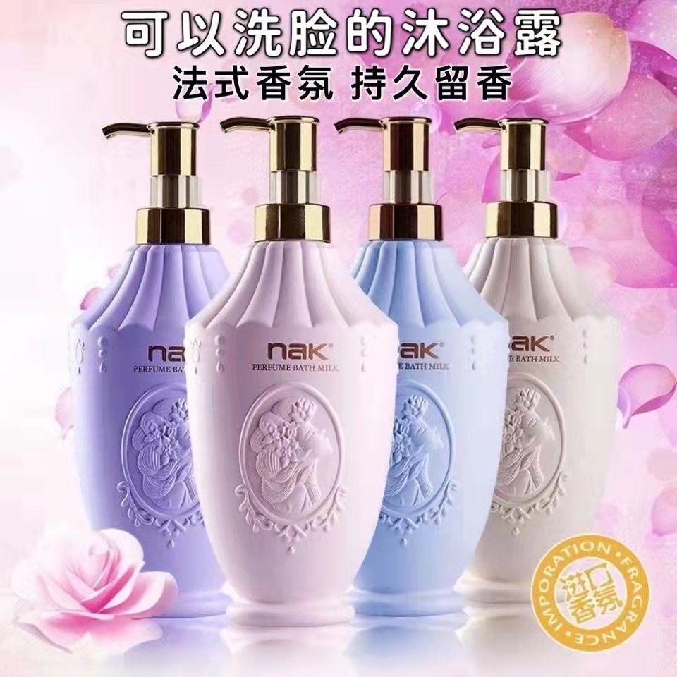 nak奢享香水爽洁沐浴露乳倾心邂逅600g国际香氛持久香体嫩肤保湿