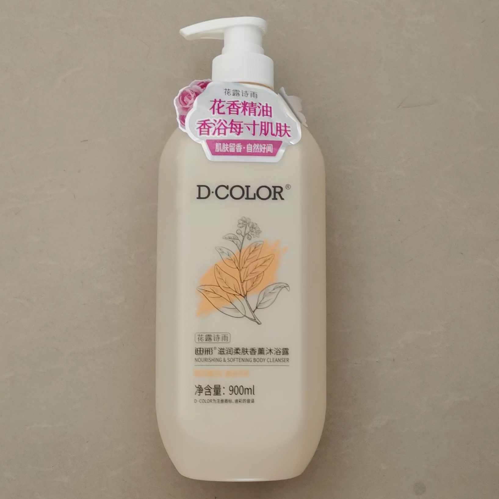 迪彩檀香精油滋养嫩肤香体沐浴露