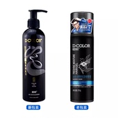 不粘尘发胶男女家用 啫喱膏250g定型护理二合一 迪彩新款 清爽保湿