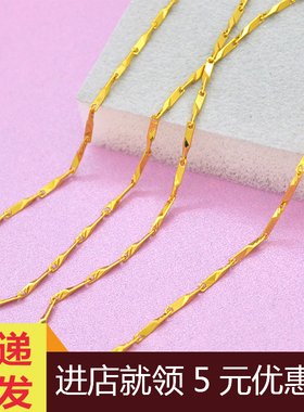 镀24K金色项链瓜子细款百搭项链
