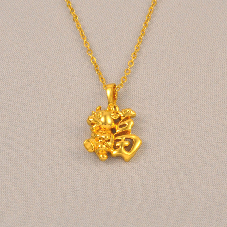 新款可爱生肖牛吊坠送女款项链仿真黄金项坠女款时尚百搭链送女友
