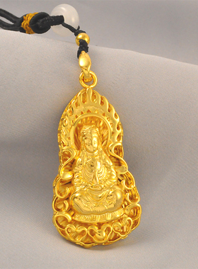 铜镀金火焰观音男款吊坠黄金色观音菩萨吊坠项坠男女复古挂件礼物