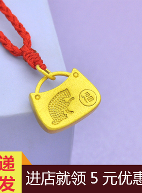高级感镀金平安锁福字沙金色小吊坠小金锁项链福报吊坠复古送女友