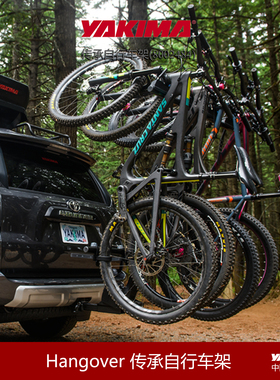 Yakima尾拖钩自行车架传承6垂直悬挂山地自行车支架免打孔车尾装