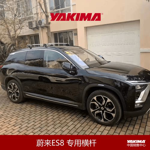 横杆行李架横杆YAKIMA/雅捷马