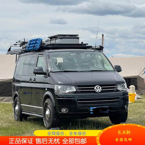 YAKIMA迈特威专用平台