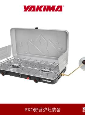 yakima野营炉灶CookOut带按钮点火高品质双炉头丙烷炉具户外烹饪
