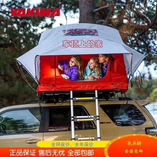 轻松搭建结构坚固轻盈透气露