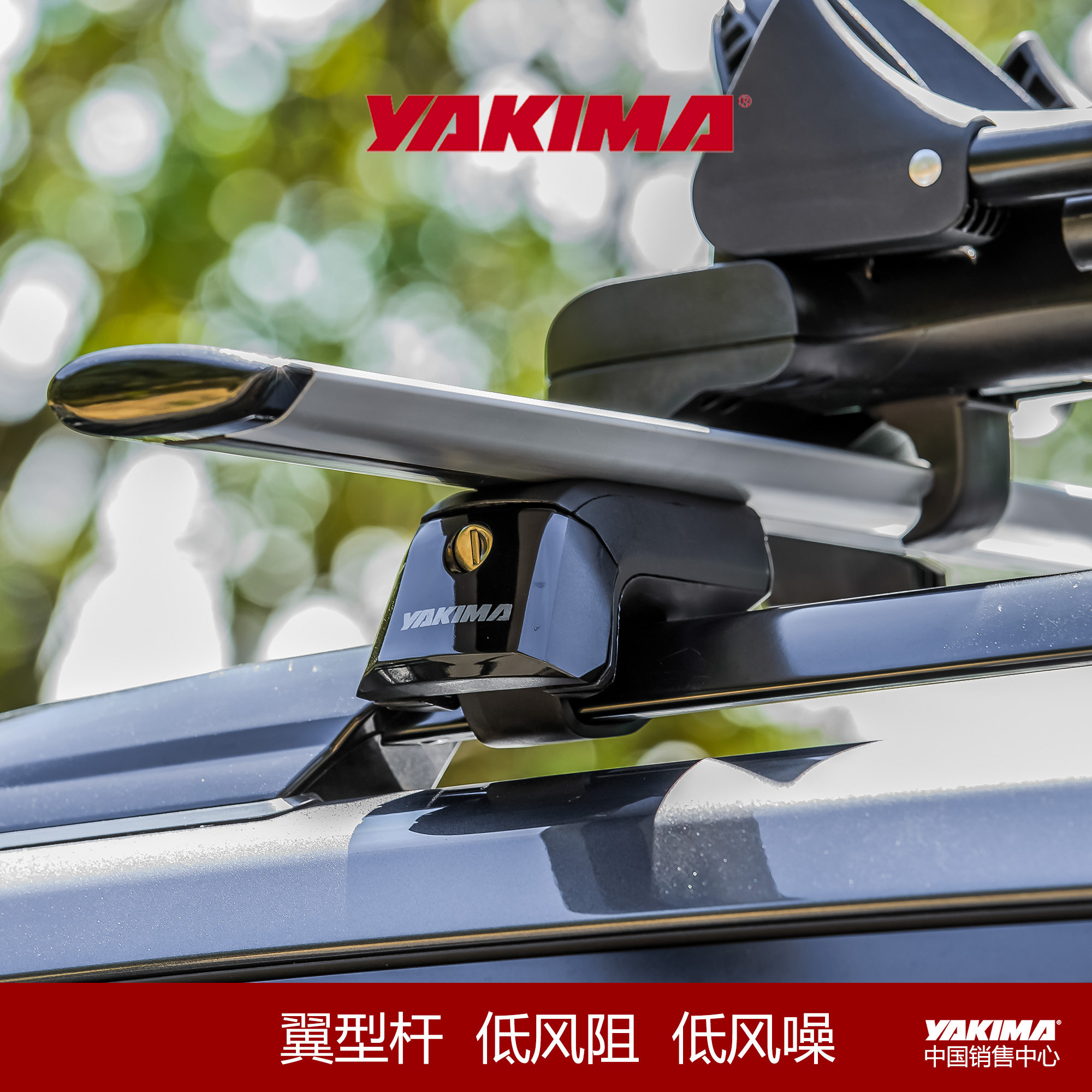 YAKIMA车顶行李架横杆SUV坦克300途观L森林人塞纳途昂GLE越野改装