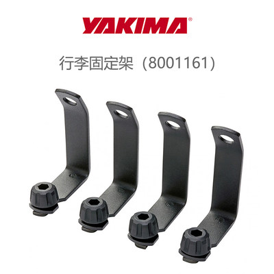 yakima横杆Whispbar通用行李固装备固定架汽车顶免打孔改装件配件