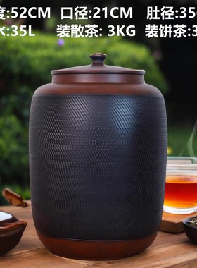 茶缸水缸散茶缸1-10kg