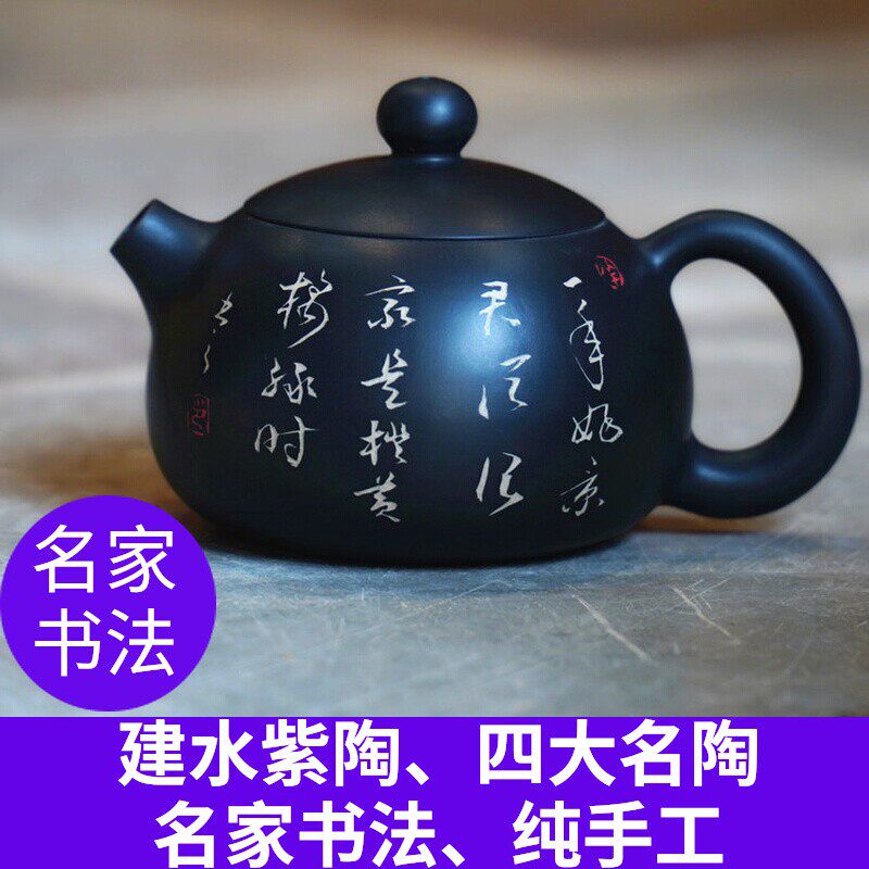 云南建水紫陶壶纯手工石瓢名家功夫茶具复古紫砂西施书法高端收藏