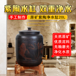 建水紫陶水缸水龙头原矿储水罐净水器20L净水桶手工制作天然原矿