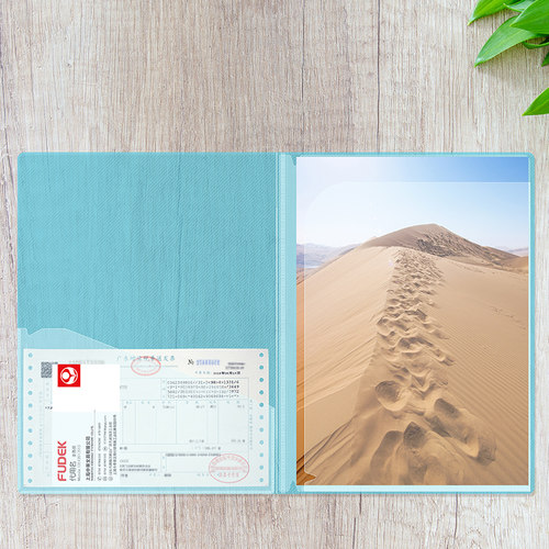 富得快彩色透明文件套