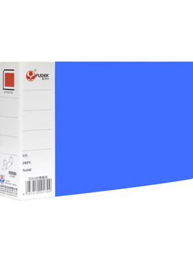 富得快TC512D票据夹A5增值税发票夹2孔活页夹文件夹打孔夹 单据夹