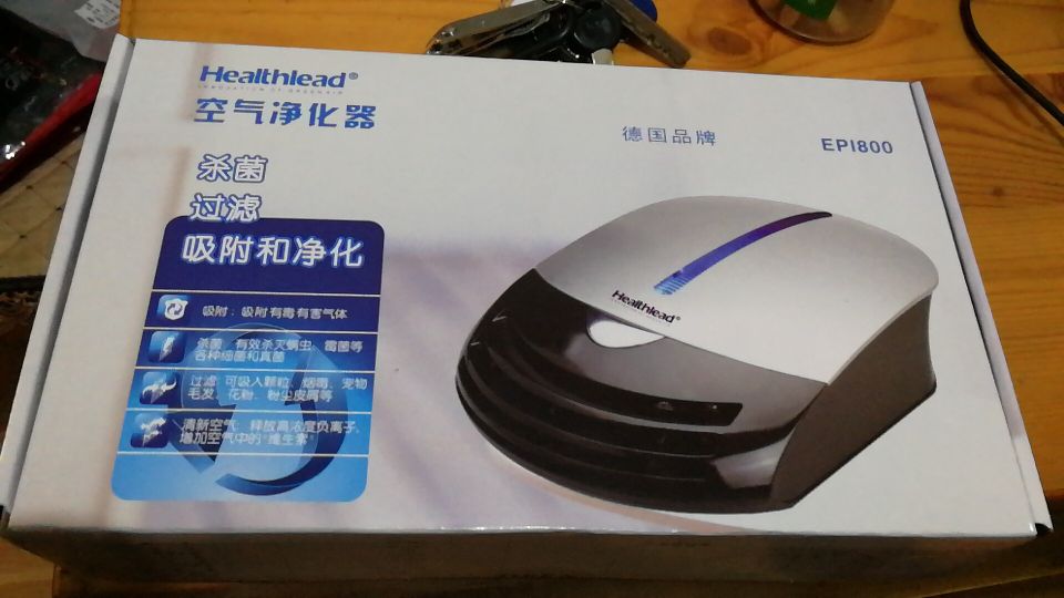 [海立得空气净化专家空气净化器]Healthlead/海立德 EPI月销量0件仅售380元