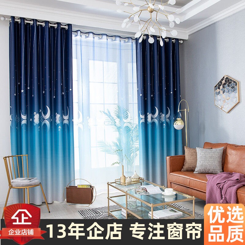 蓝色天鹅地中海韩式简约卡通儿童男女孩子房间卧室全遮光窗帘成品