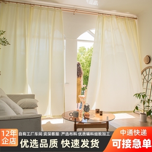 3.1米3米2.9米2.8特高奶油米黄色透光不透人幻影纱窗纱台白纱窗帘