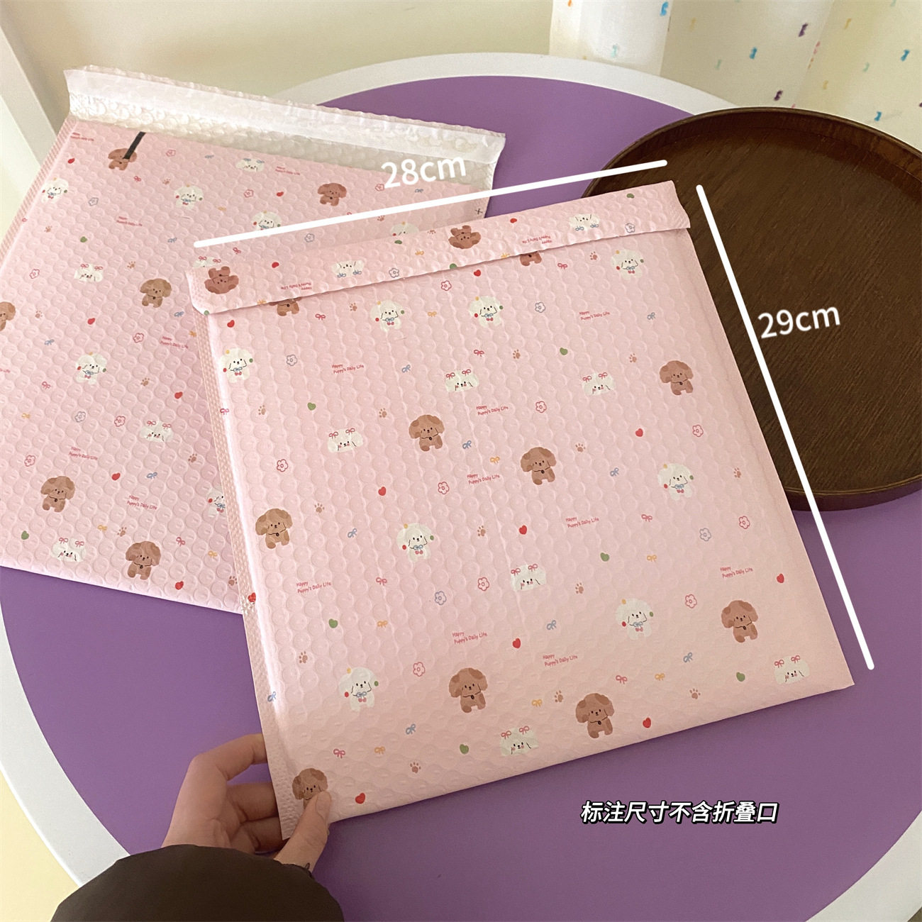 韩式风小狗印花气泡信封袋粉色可爱自封口包装袋自粘袋礼物打包袋