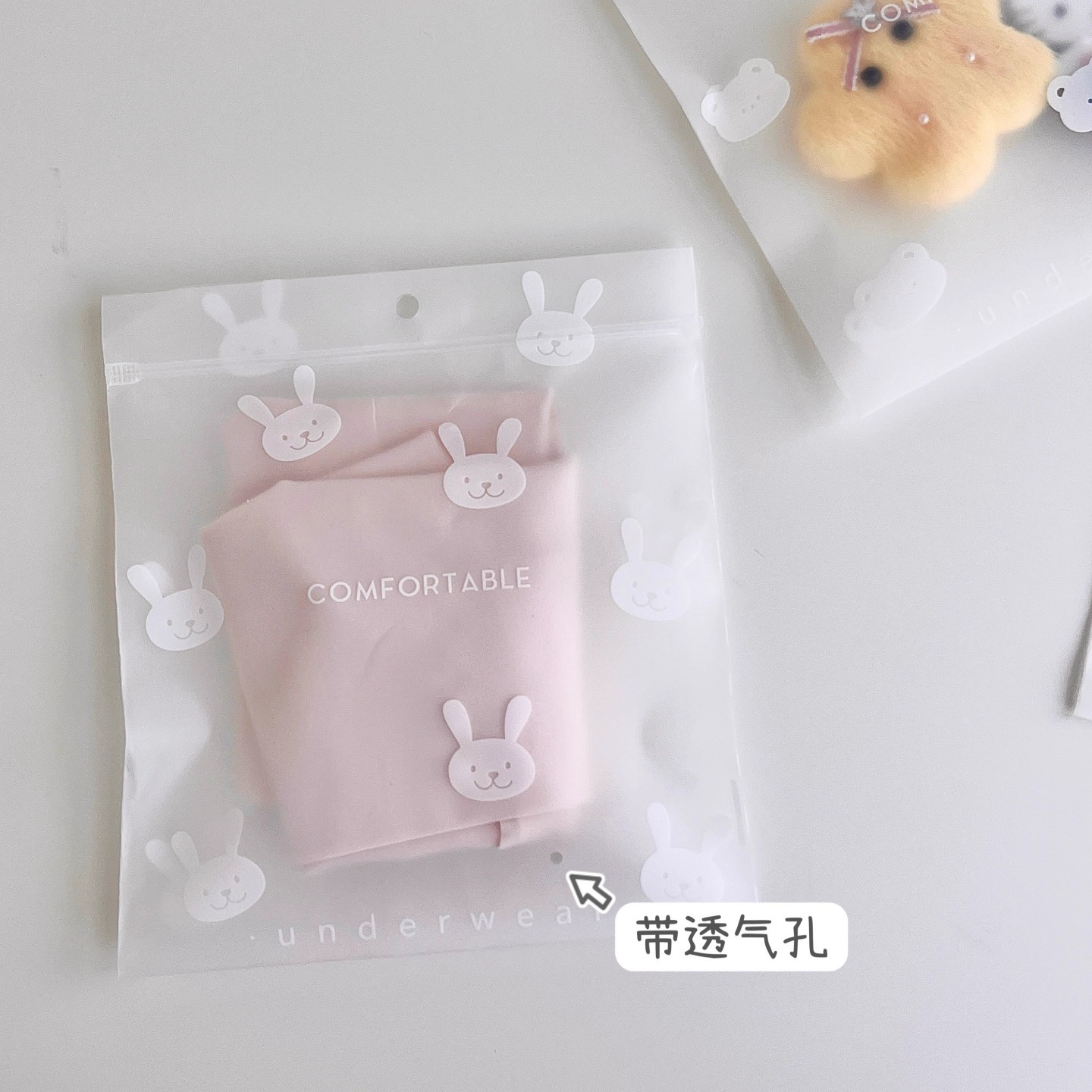 透明可爱兔子小熊自封袋女生内裤袜子收纳袋节日礼品包装打包袋子