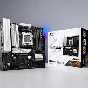支持 9700X Pro 9600X CPU AMD DDR5 匠心主板 B850M 华擎
