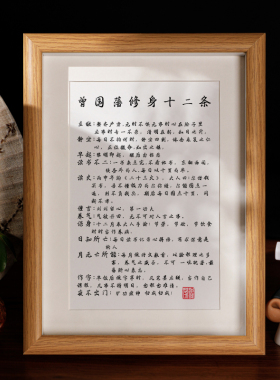 励志摆台书法相框桌面装饰摆件