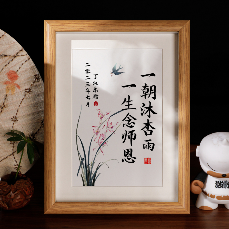 教师礼物毕业老师礼品书法摆件